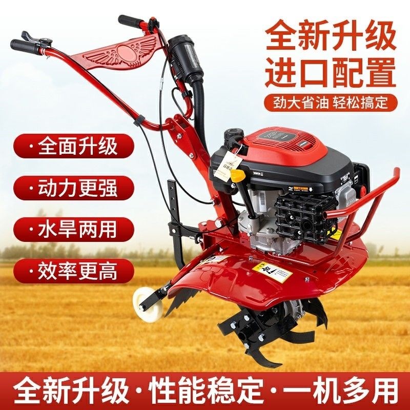 宗申微耕b机新款农用小型旋耕机多功能耕地除草汽油松土开沟培土