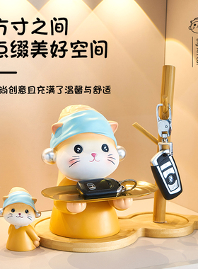 创意艺术猫钥匙收纳摆件s客厅桌面鞋柜入户进门装饰品乔迁新居礼