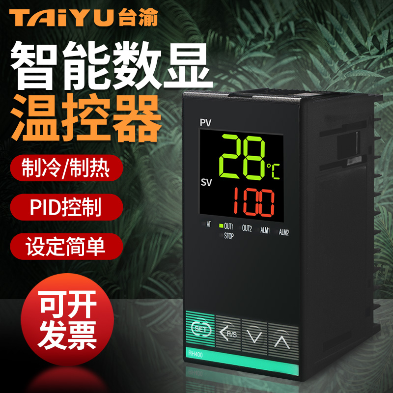 数显温控器RH400温度控m制器温控仪FK02-M*GN FK02-V*AN VM*AN MM
