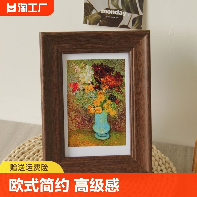欧式简约相框高级感5寸6寸7寸8寸10寸A4相册框架U装饰摆台摆件画