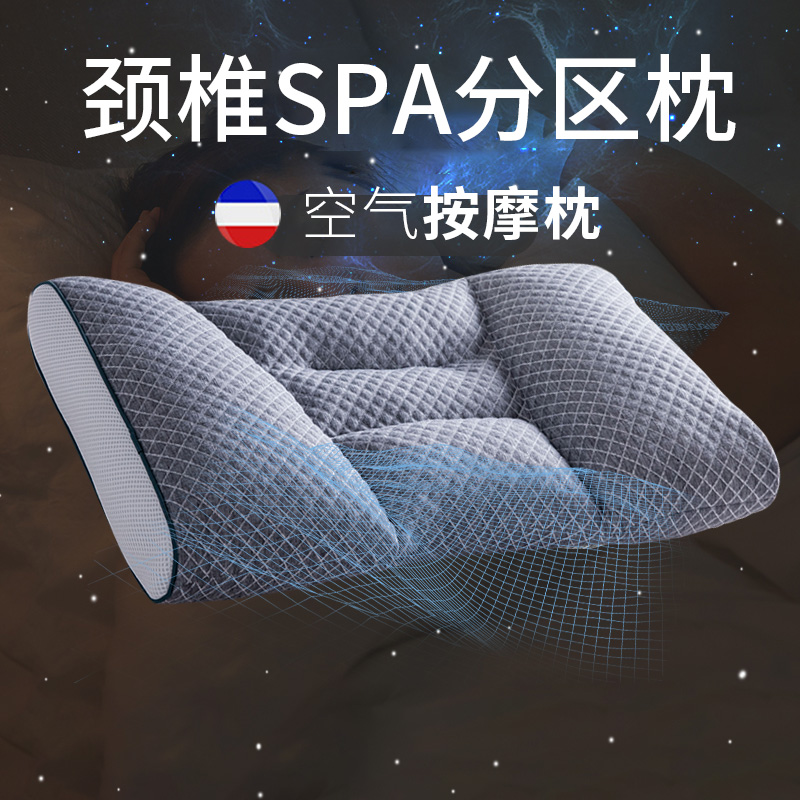 护颈椎SPAf按摩枕头助睡眠枕芯单人一对家用睡觉专用夏季软管抗菌