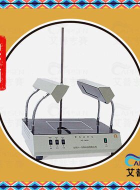 北京六一 WD-9403B 紫外仪 1300320