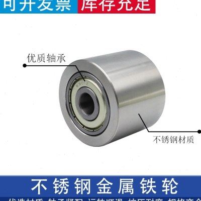 不锈钢无动力滚筒双轴承从动轮砂带机滚轮被动轮轨道轮压轮传动轮,五金/工具,滚筒,淘宝优惠券,粉丝福利购,淘宝优惠卷