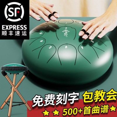 空灵鼓15音初学者级色空鼓儿童华蜀鲁儒忘忧手碟鼓乐器空灵鼓初学,乐器/吉他/钢琴/配件,空灵鼓,淘宝优惠券,粉丝福利购,淘宝优惠卷