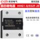 032F 10A 15A 40A固态固体继电器直流控制直流 欣灵HHG1 25A