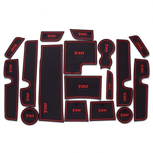 宝骏730 饰配件改装 560 510内饰防滑垫门槽水杯垫装 用品 310 17款