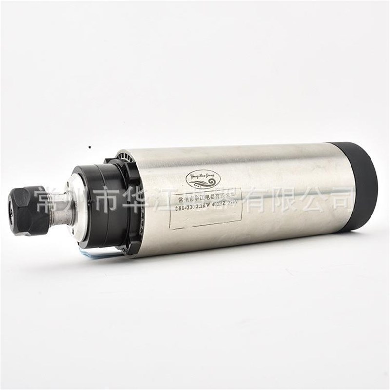 华江电主轴80*2.2KW wER20 风冷木工电主轴高速电机厂家