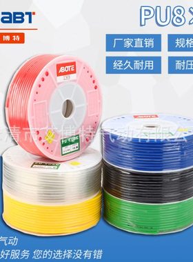 厂家供应黄色绿色PU气动软管8x5 90M100M气动元件气动空压软管