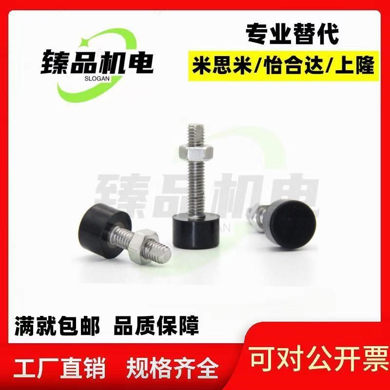 UNSTH4/5/h6/8-15/20/25/30/35/40带低弹性橡胶内六角头止动螺栓