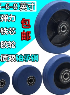 4/5/6/8英寸铸铁高弹力实心橡胶单轮片K超静音减震平板手推车轱辘