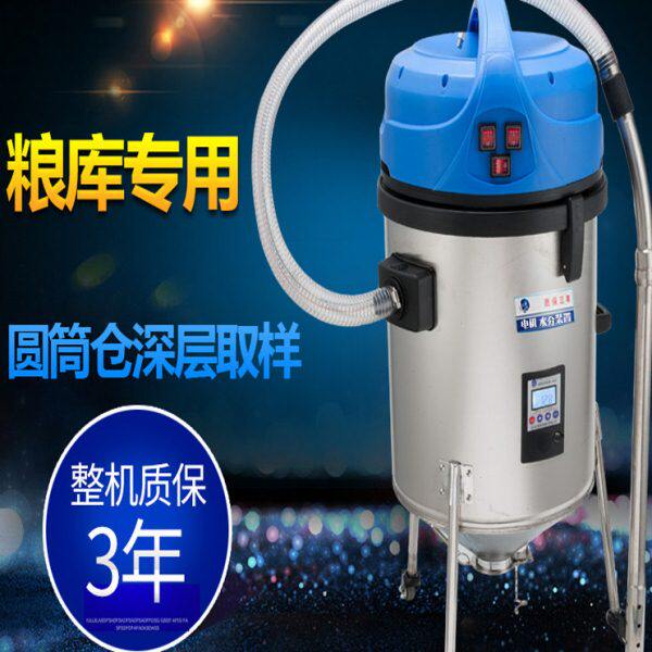电动取样器深层自动粮食扦样器智能摇控水分温度取检测一体机沃粮