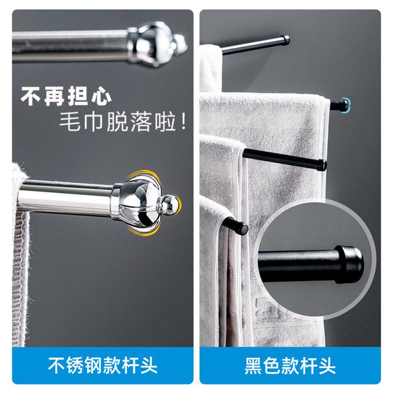 304不锈钢旋转毛巾杆浴室壁挂毛巾多杆卫生间活动多Z用挂架黑色