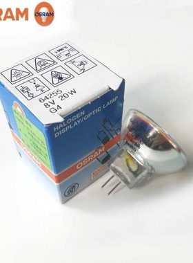 欧司朗OSRAM卤素灯杯64255 雷杜酶标仪RT-6000用灯泡 8V20W G4