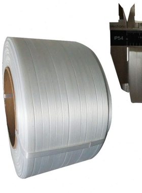 WG纤维打包带 挡包装打包带13 16 19 25 32mm2件起批