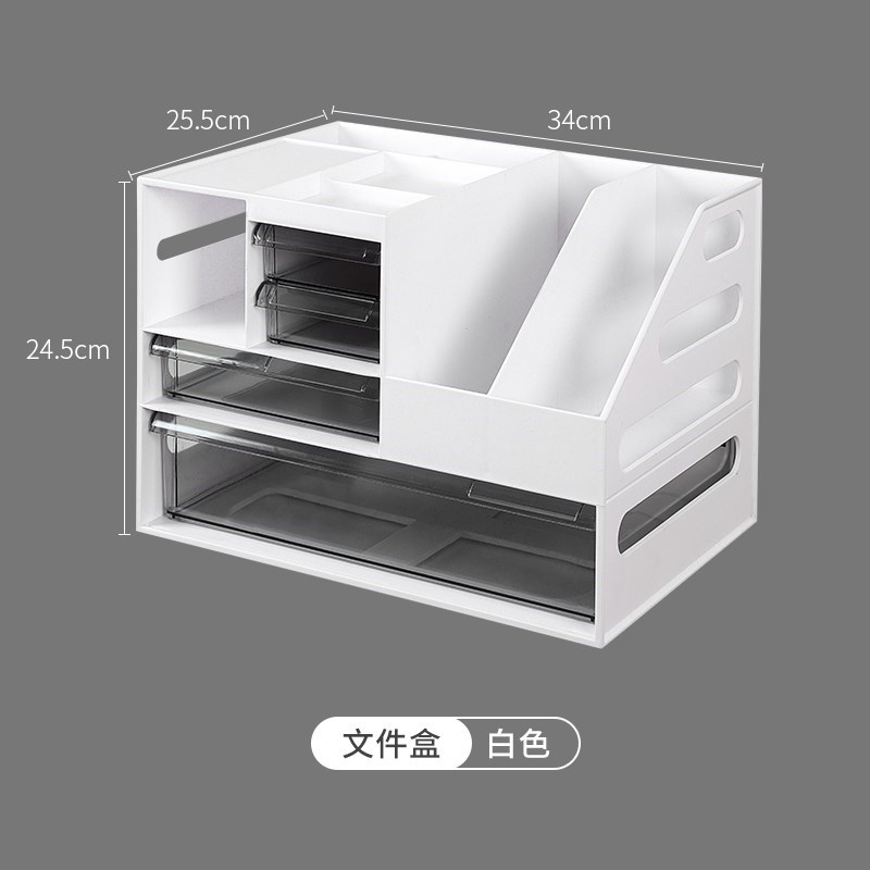 办公桌面收纳盒塑料抽屉r式收纳柜办公室置物架用品文件储物整理