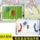 足球战术板教练示教板铝合金篮球磁铁战术盘战术盘双面全场半场