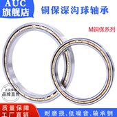 16064M 深沟球轴承16044M 16068M 16056M 16060M 16048M 16052M