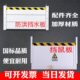 铝合金防洪防汛挡水板地下车库防水板可拆卸防洪闸家用防汛挡水板