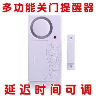 延迟时间可调 防忘记关门 关门提示器 随手关门提醒器 提醒关门