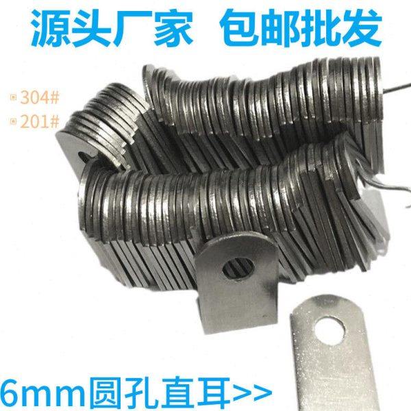 6mm圆孔直耳片304不锈钢耳仔片防盗网门窗焊接片不锈钢固定片吊片,基础建材,其它,淘宝优惠券,粉丝福利购,淘宝优惠卷