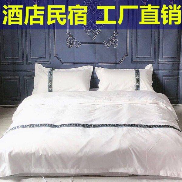 宾馆酒店床上用品布草纯白色床单被套四件套织带民宿风三件套宿舍,床上用品,酒店床品套件,淘宝优惠券,粉丝福利购,淘宝优惠卷