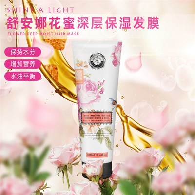 舒安娜花a蜜深层保湿发膜修复干枯头发护理改善毛躁顺滑护发素柔