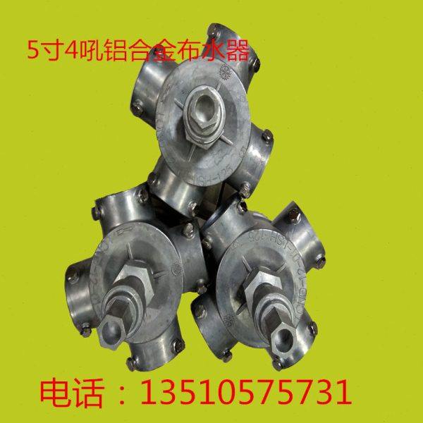 冷却塔铝合金布水器5寸4吼无牙分水器转头洒水器,清洗/食品/商业设备,冷却塔,淘宝优惠券,粉丝福利购,淘宝优惠卷