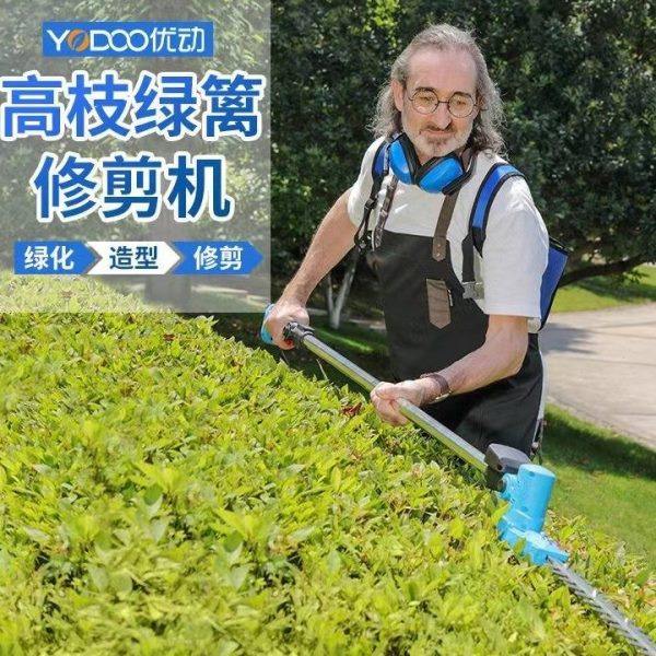 优动电动绿篱机充电式枝修剪机园林绿化球形加长修枝茶树篱笆剪,农机/农具/农膜,电动采茶机,淘宝优惠券,粉丝福利购,淘宝优惠卷