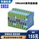 宇通仪表TM6044 PPAA高精度双路电流信号输入配电隔离器 二入二出
