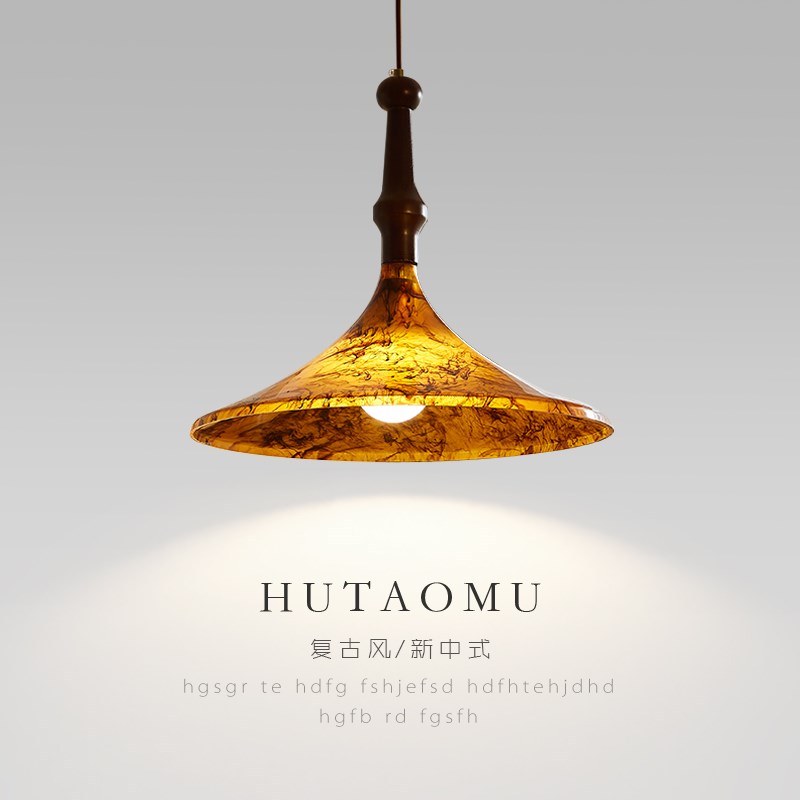 中古餐厅吊灯复古彩绘主灯客厅D岛台咖啡厅酒店民宿书房灯具