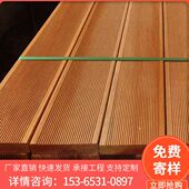 印尼菠萝格防腐木地板户外实木栈道板材庭院圆柱室外露台扶手坐凳