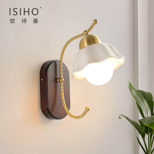 复古壁灯中古陶瓷奶油胡桃v木色床头灯轻奢全铜客厅走廊楼梯墙壁