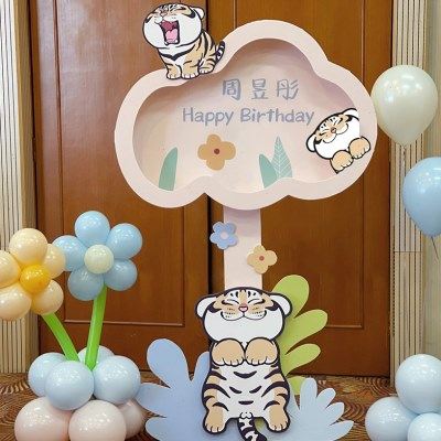 新中式宝宝周岁布置迎宾牌满月百天生日门口迎宾水牌装饰定制kt板,节庆用品/礼品,装扮布置套餐,淘宝优惠券,粉丝福利购,淘宝优惠卷