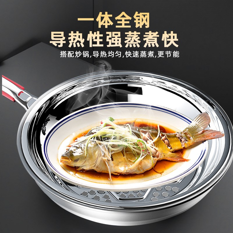 加厚不锈钢蒸格家用蒸馒头的蒸屉炒锅G专用蒸盘耐高温蒸屉隔水蒸