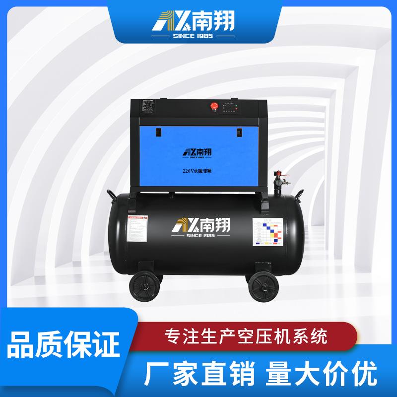 永磁变频空压机小型2.2kw380v喷漆打气汽修空气压缩机