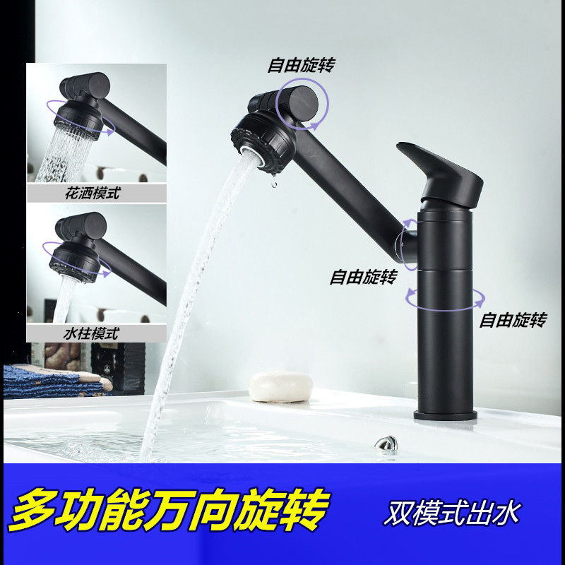 全铜升降双出水龙头水龙头可抽拉面盆龙头冷热洗脸黑色龙头抽拉式