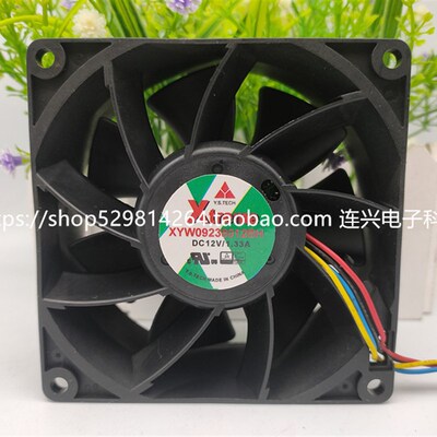 Xtreme XYW09238012BH 12V 1.33A 9CM4线PWM温控暴力机箱风扇9038