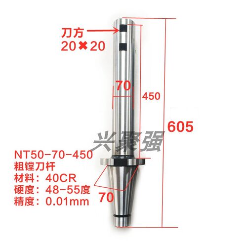 大型机床NT40 NT50莫氏23456公制80公制100 镗床刀杆 浮动镗刀杆
