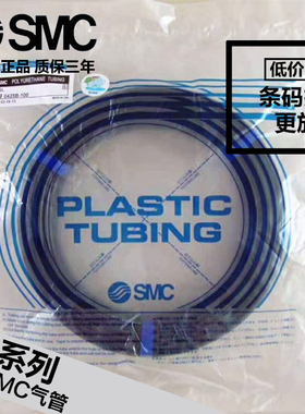 SMC气管TU0425BU/ TU0604/TU0805/TU01065/TU1208/1610-100现货