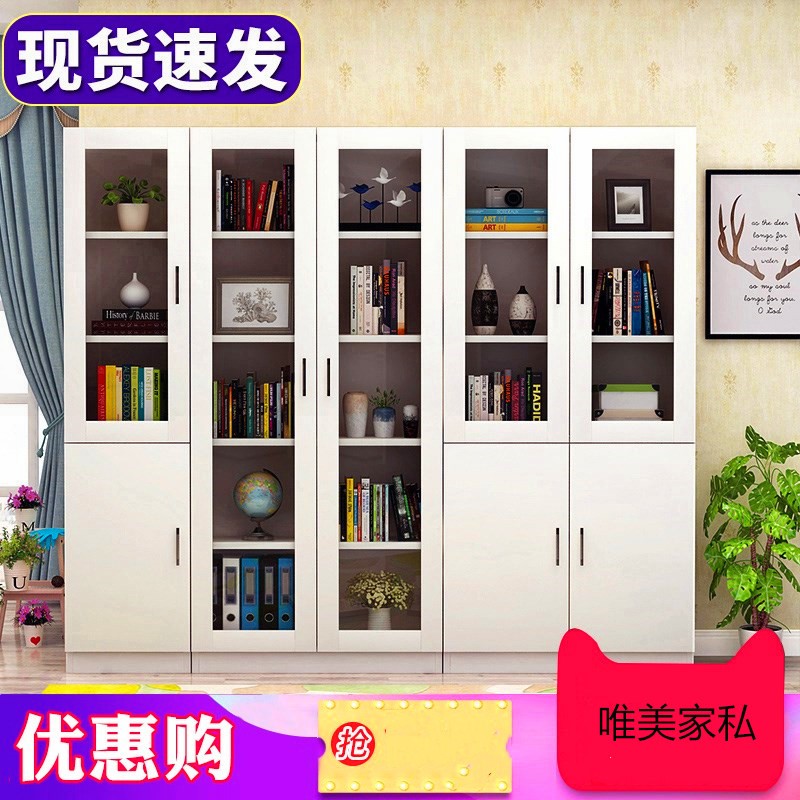 实木质文件储物柜资料档案柜办公室书柜书架带锁玻璃柜现代简约