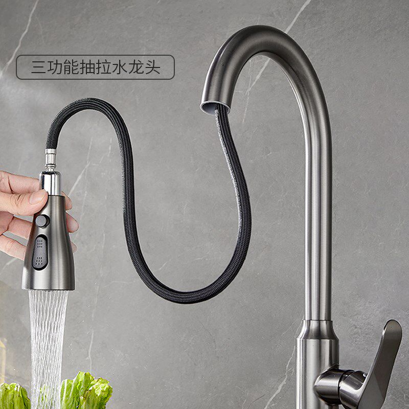 厨房水龙头冷热抽拉式万向伸缩防溅水槽家用花洒洗菜盆洗碗洗手池