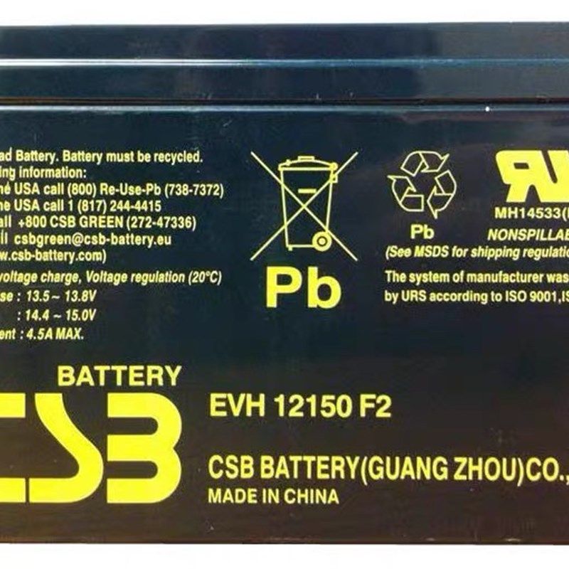 现货CSB EVH12150 12V15AH电子设备 船舶仪器 电动车用蓄电池
