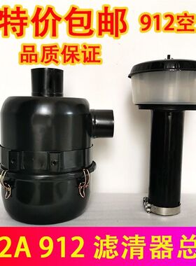 东方红拖拉机912A704空气滤芯器4115油滤904空气滤清器804滤芯丝