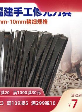 福建手工木工雕刻刀木刻刀套装修光刀根雕木雕刀打坯雕花雕刻刀具