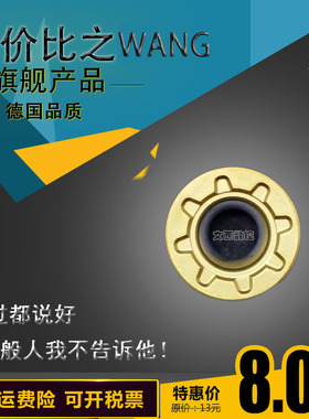 WEFENE/德国微锋利 数控铣刀片 RDMW1204MOT-PM UR620 钢件 特惠