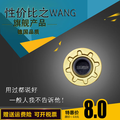 WEFENE/德国微锋利 数控铣刀片 RDMW1204MOT-PM UR620 钢件 特惠