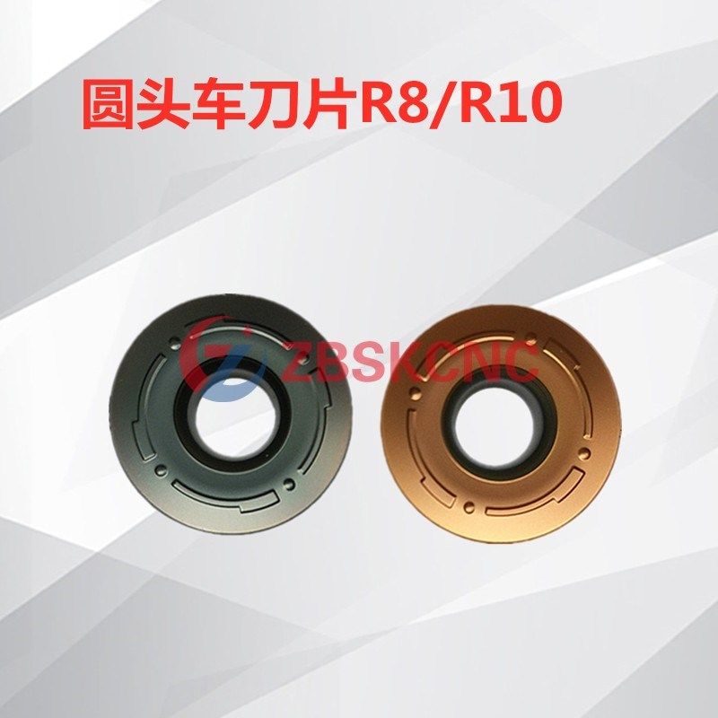 圆头车刀片R8/R10圆弧球头刀RCMX/RCMT/RCKT1606/2006球头成型刀