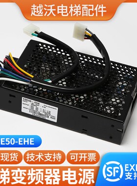 原装变频器电源TDE50-EHE适用蒂森CPIK100R60M1开关电源电梯配件