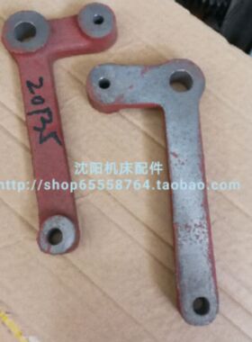 大连机床CDE6140 CD6140A CD6150A  拨叉 20135 大连车床配件