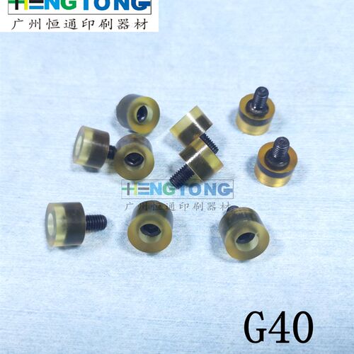 小森机缓冲垫螺丝 小森机G40胶螺丝 墨辊缓冲垫 小森印刷机配件